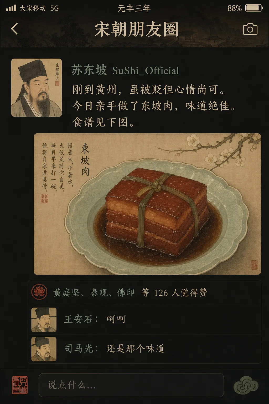 song dynasty feed