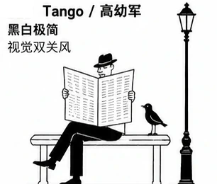 Minimal Black-White Visual-Pun Cartoon