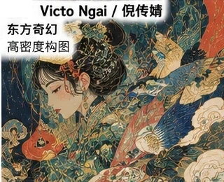 Dense East-Asian Fantasy Editorial