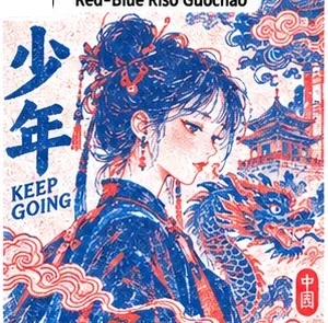 Red-Blue Riso Guochao