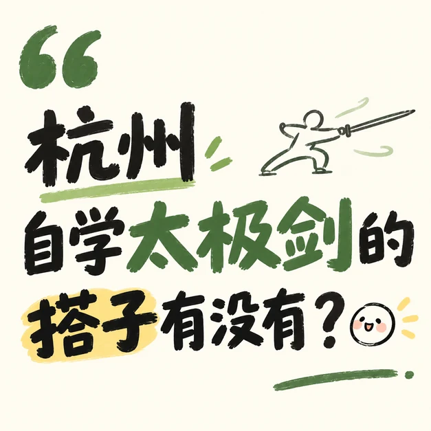 引号关键词文字卡