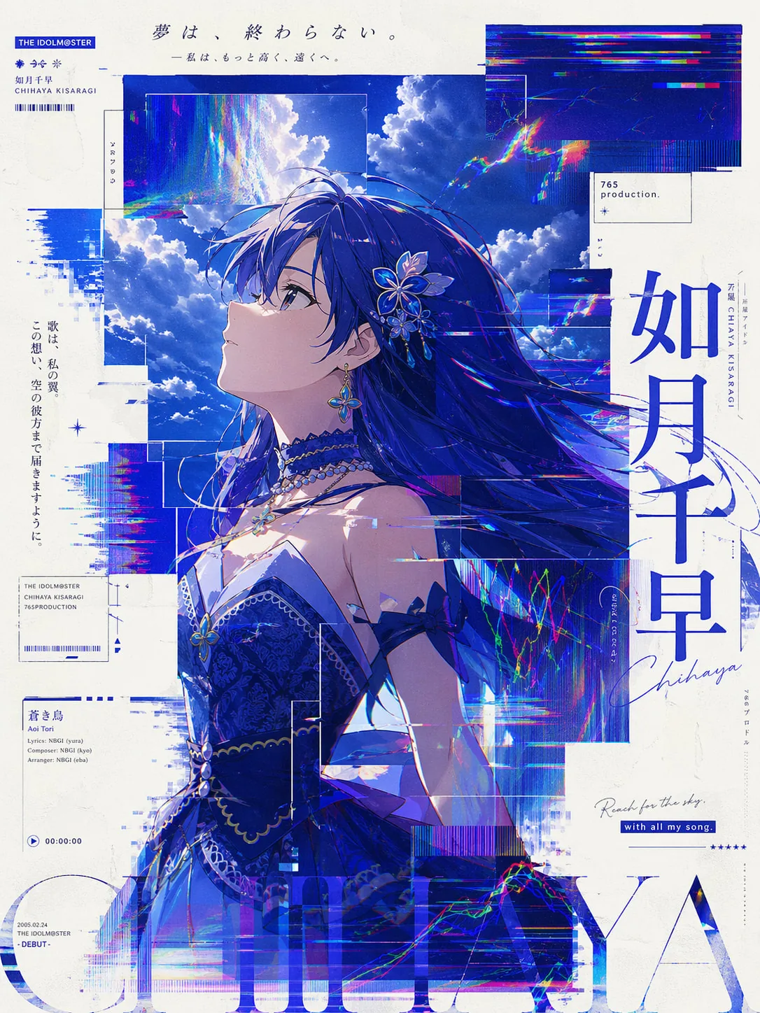 错位矩形风格第一版 · 测试用例 1