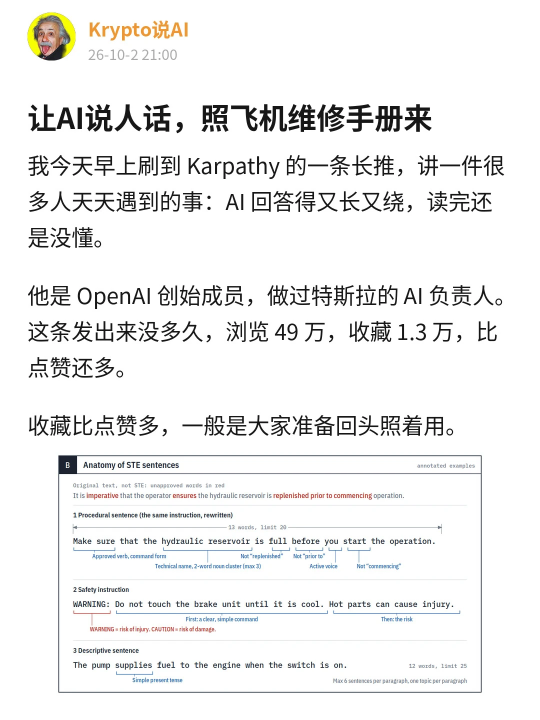 第 1 张