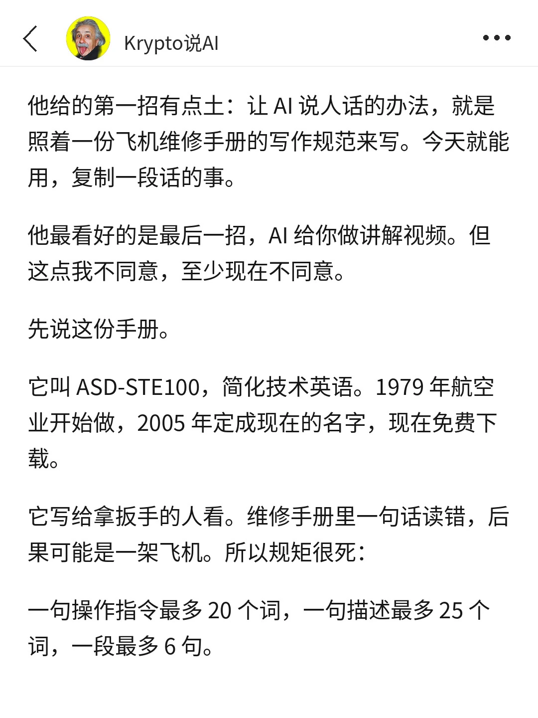 第 2 张