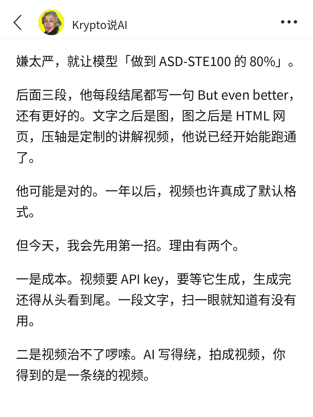 第 4 张