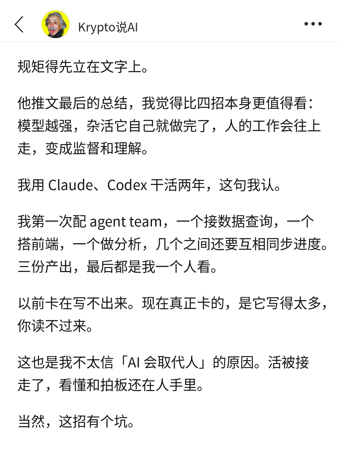 第 5 张