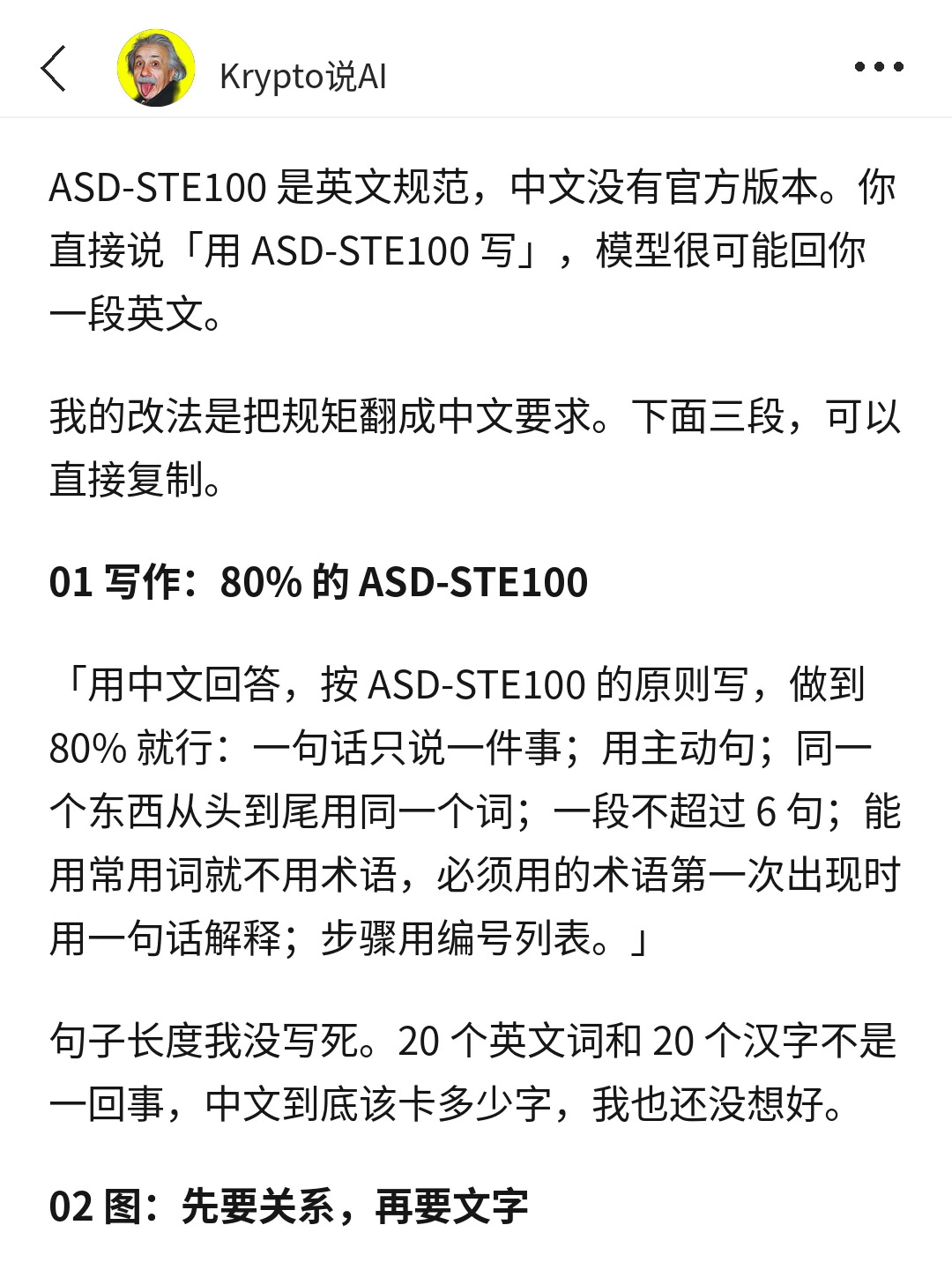 第 6 张
