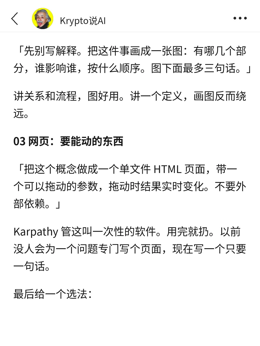 第 7 张