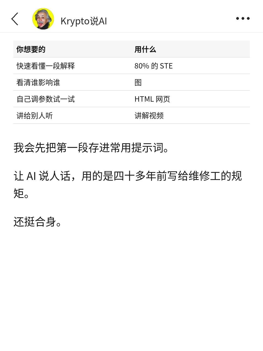 第 8 张